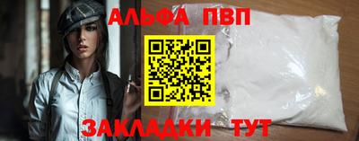 бошки Азнакаево