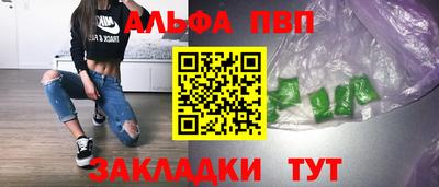 кристаллы Абакан