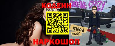 мефедрон Апшеронск
