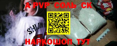 мефедрон Шахты