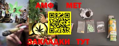 стаф Азнакаево