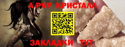 бошки Азнакаево