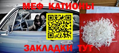 стаф Азнакаево