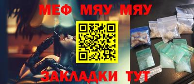 кристаллы Абакан