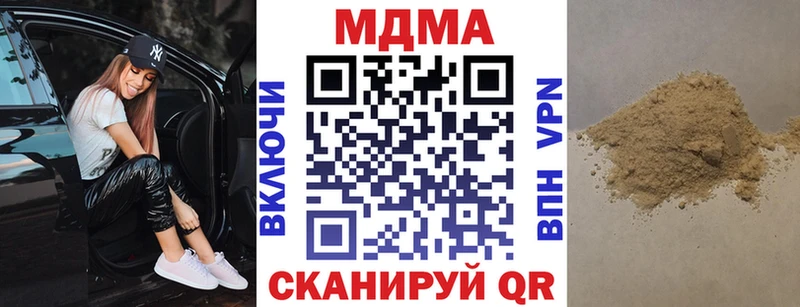 МДМА Molly  блэк спрут как зайти  Архангельск 
