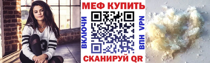 МЕФ мука  Архангельск 