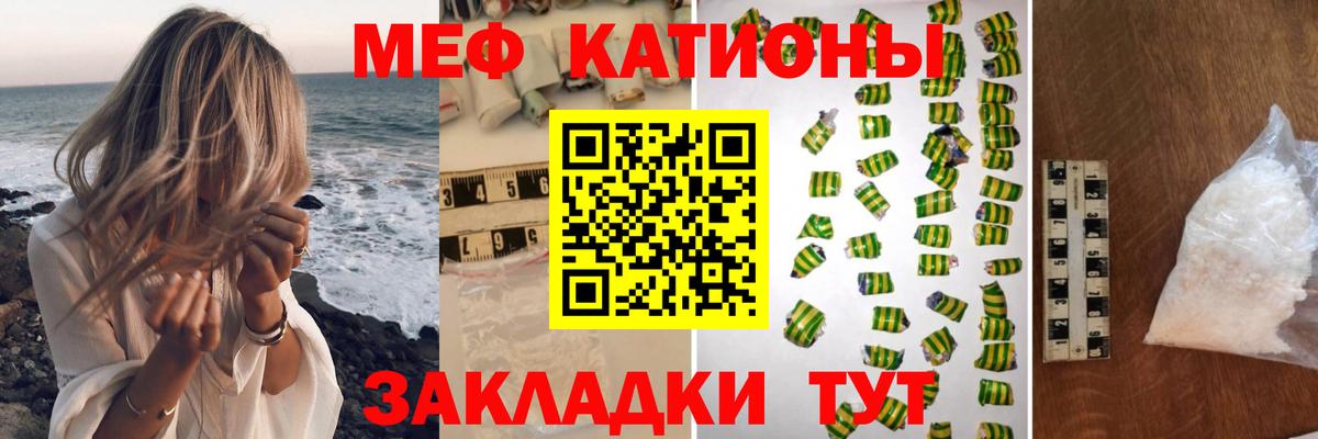 Меф mephedrone  Вход с VPN  Мефедрон  Мефедрон 4 MMC  Архангельск 