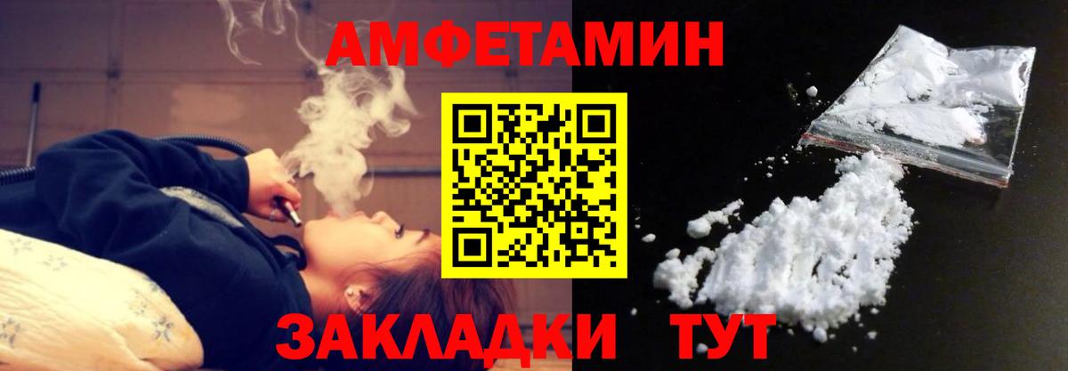 Метамфетамин  Вход с VPN  Архангельск  Первитин Декстрометамфетамин 99.9%  Первитин Декстрометамфетамин 99.9% 