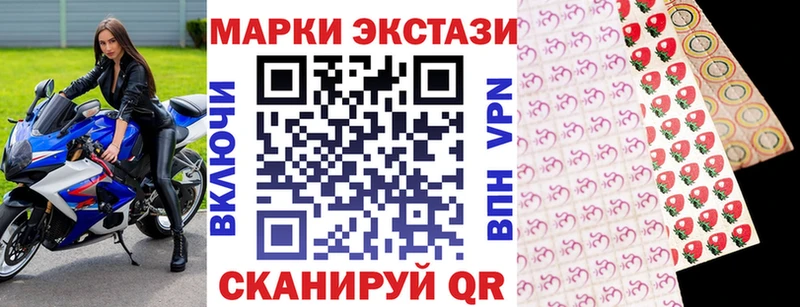 где найти наркотики  Архангельск  Наркотические марки 1,5мг 