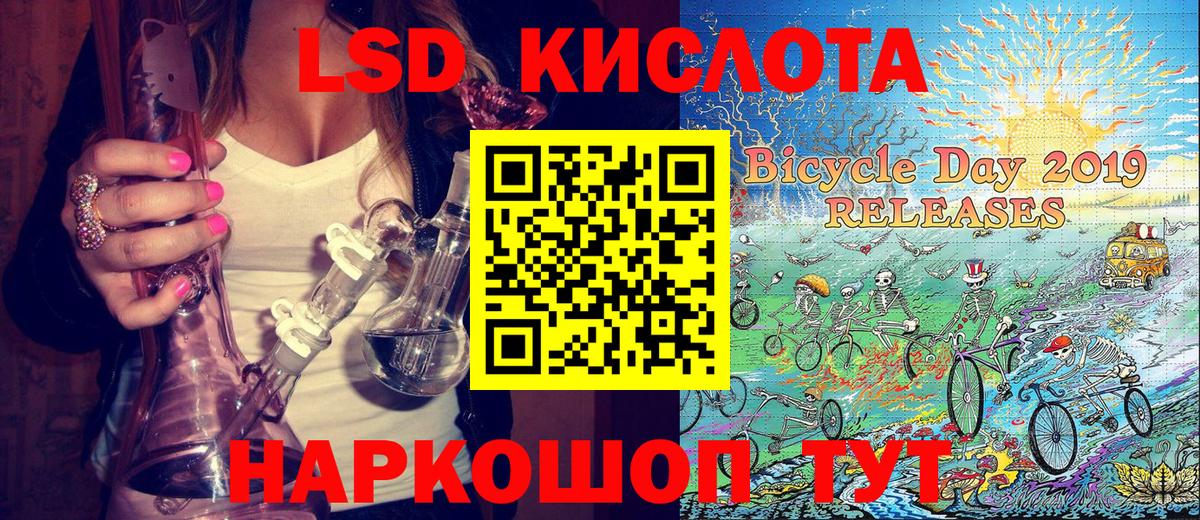 Меф мяу мяу Архангельск