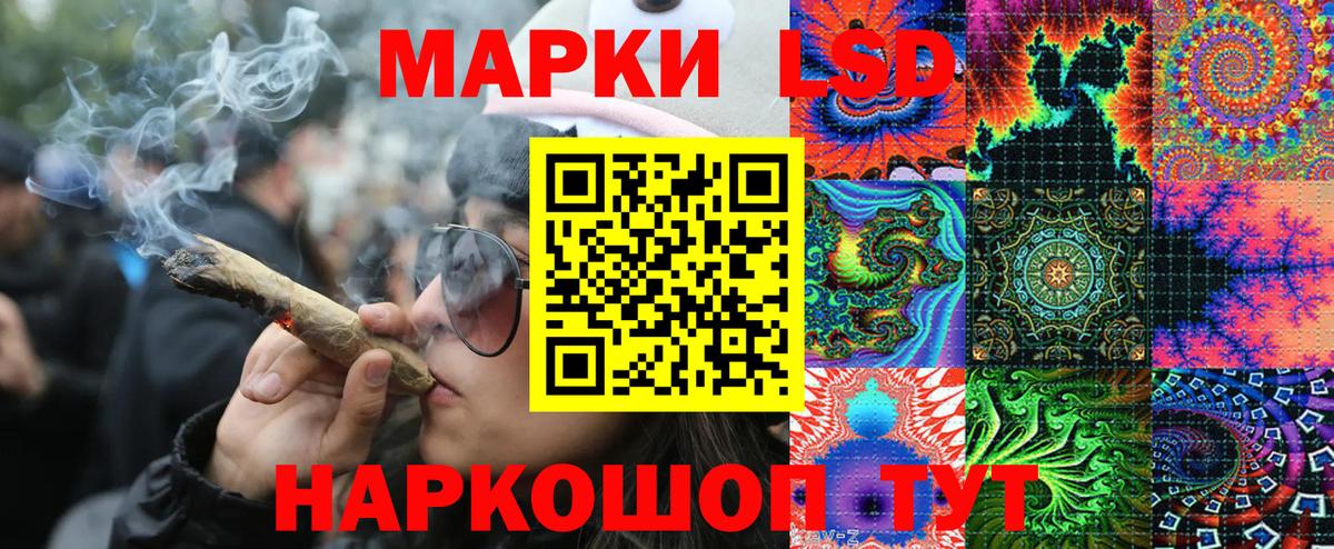 Наркотические марки 1,5мг  Наркотические марки 1,5мг  Наркотические марки  Архангельск 