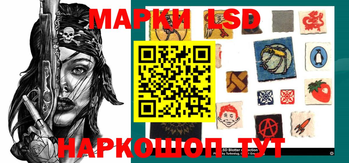 Марки N-bome 1,8мг  Вход с VPN  Архангельск 