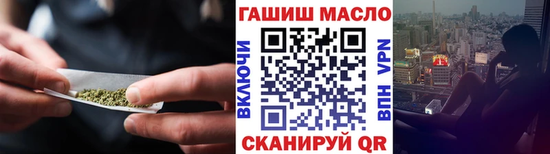 Дистиллят ТГК гашишное масло  наркота  Архангельск 