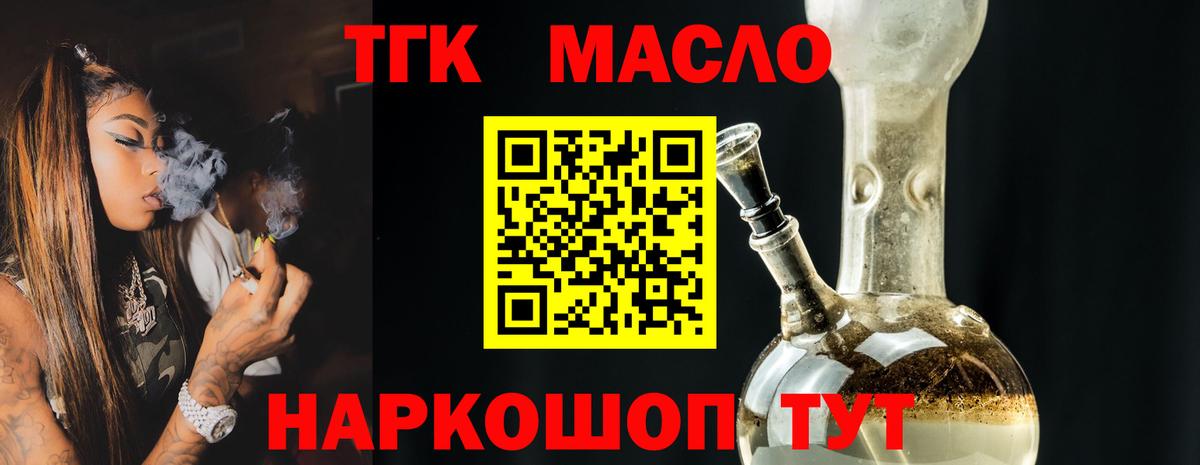 Гашиш  Мефедрон  Гарик  Канабис  Купить  Молли  Вход с VPN  Архангельск  COCAIN 