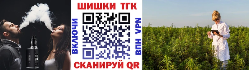 купить   Архангельск  Бошки Шишки планчик 
