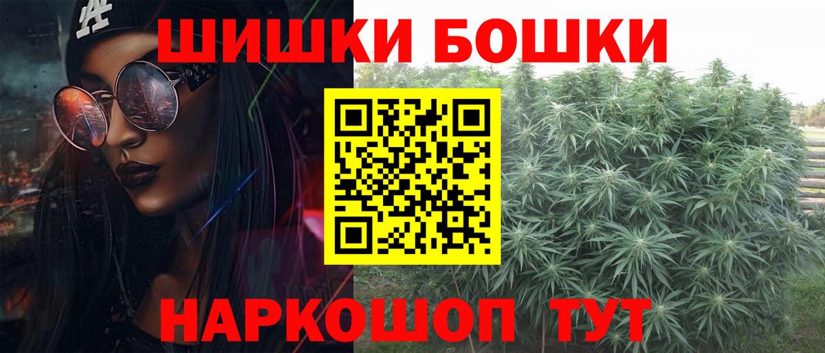 Архангельск  Марихуана AK-47  Конопля Amnesia  Шишки марихуана THC 21%  Вход с VPN 
