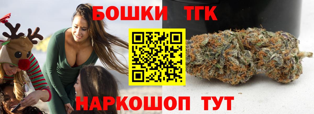 Бошки марихуана тримм  Архангельск  МАРИХУАНА сатива  Бошки марихуана Amnesia 